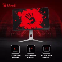 Игровой монитор A4Tech Bloody MN272Q (светло-серый) фото 3